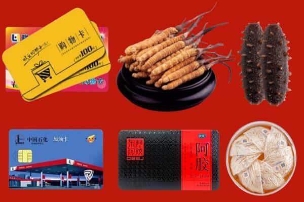 通辽科尔沁左翼后旗回收礼品