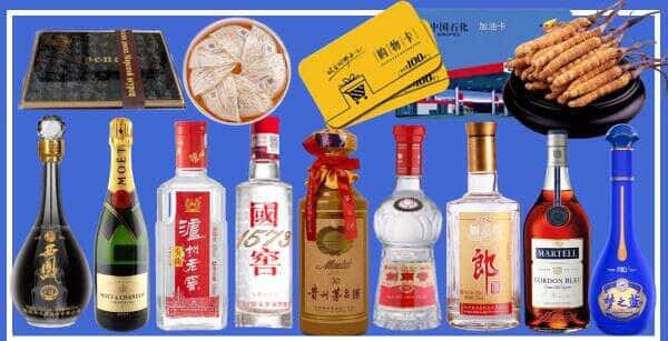 通辽科尔沁左翼后旗烟酒回收