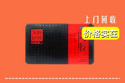 收购资讯:通辽科尔沁左翼后旗回收阿胶