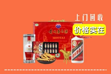 收购资讯:通辽科尔沁左翼后旗回收礼品