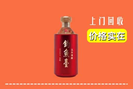 通辽科尔沁左翼后旗回收钓鱼台