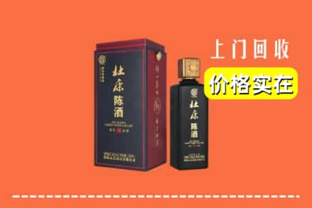 通辽科尔沁左翼后旗回收杜康