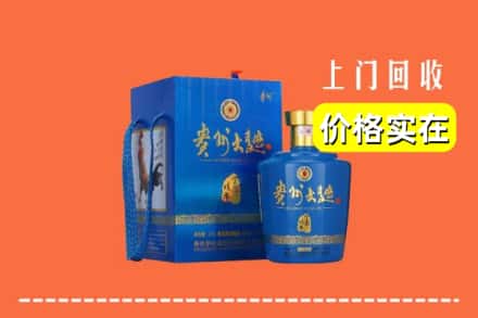 通辽科尔沁左翼后旗回收贵州大曲