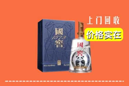 通辽科尔沁左翼后旗烟酒回收国窖1573