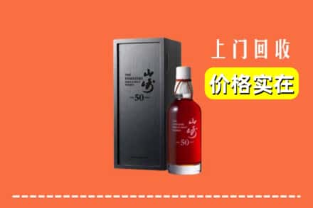 通辽科尔沁左翼后旗回收山崎