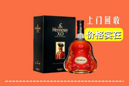通辽科尔沁左翼后旗回收轩尼诗