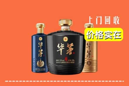 通辽科尔沁左翼后旗回收华茅酒