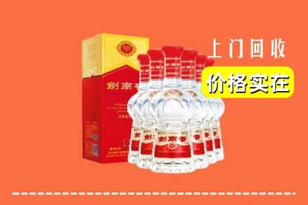 通辽科尔沁左翼后旗回收剑南春
