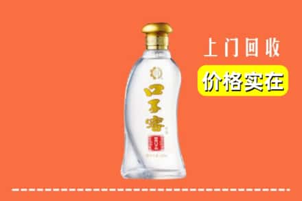 通辽科尔沁左翼后旗回收口子窖