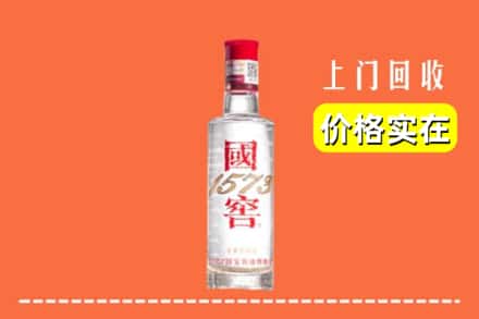 通辽科尔沁左翼后旗回收国窖酒