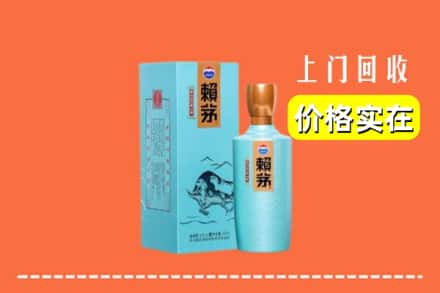 通辽科尔沁左翼后旗回收赖茅