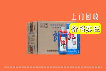 通辽科尔沁左翼后旗回收郎酒