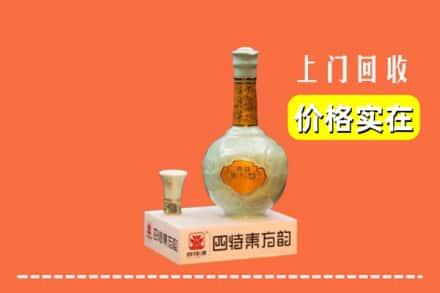 通辽科尔沁左翼后旗回收四特酒