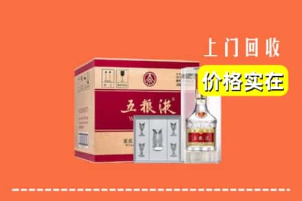 通辽科尔沁左翼后旗回收五粮液