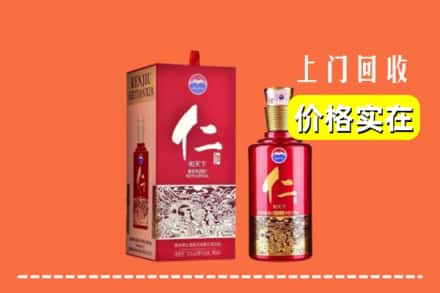 通辽科尔沁左翼后旗回收仁酒