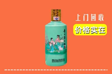 通辽科尔沁左翼后旗回收24节气茅台酒