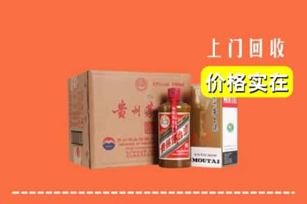 通辽科尔沁左翼后旗回收精品茅台酒