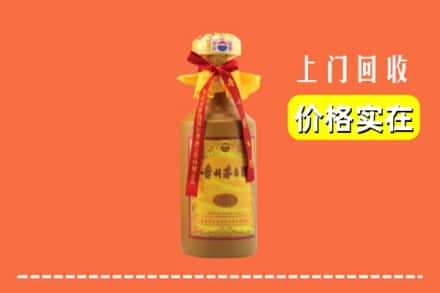 通辽科尔沁左翼后旗回收15年茅台酒