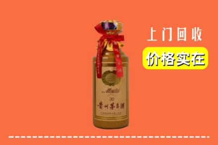 通辽科尔沁左翼后旗回收30年茅台酒