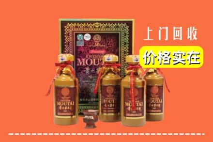 通辽科尔沁左翼后旗回收50年茅台酒