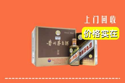 通辽科尔沁左翼后旗回收彩釉茅台酒