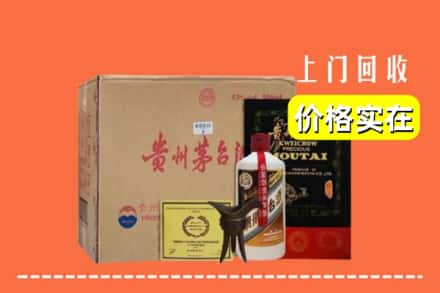 通辽科尔沁左翼后旗回收陈酿茅台酒