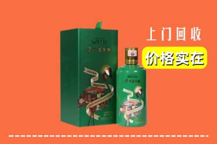 通辽科尔沁左翼后旗回收出口茅台酒