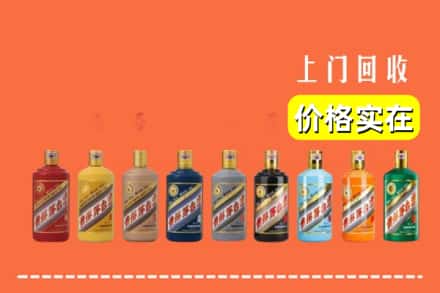 通辽科尔沁左翼后旗回收生肖茅台酒
