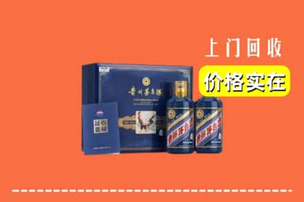 通辽科尔沁左翼后旗回收茅台酒瓶